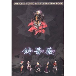 IBARA COMIC & ILLUSTRATION BOOK