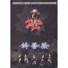 IBARA COMIC & ILLUSTRATION BOOK