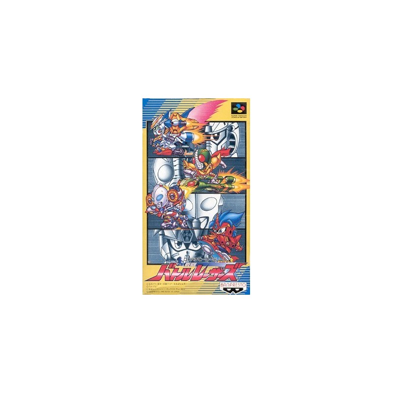 BATTLE RACERS