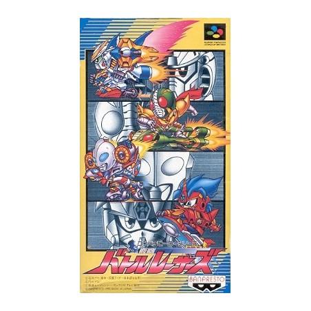BATTLE RACERS