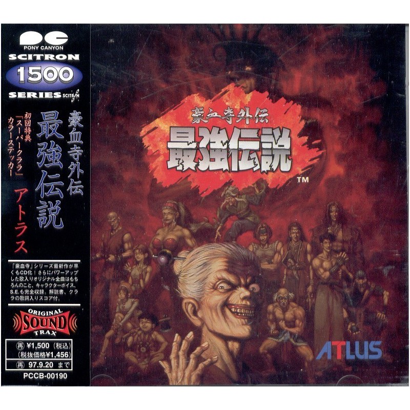 POWER INSTINCT ORIGINAL SOUNDTRACK