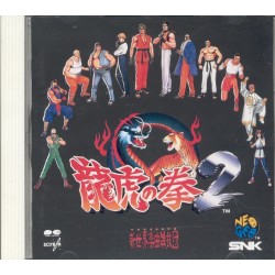 ART OF FIGHTING 2 SOUNDTRACK