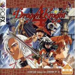 DRAGON KNIGHT 4