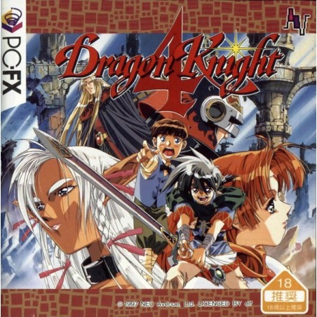 DRAGON KNIGHT 4