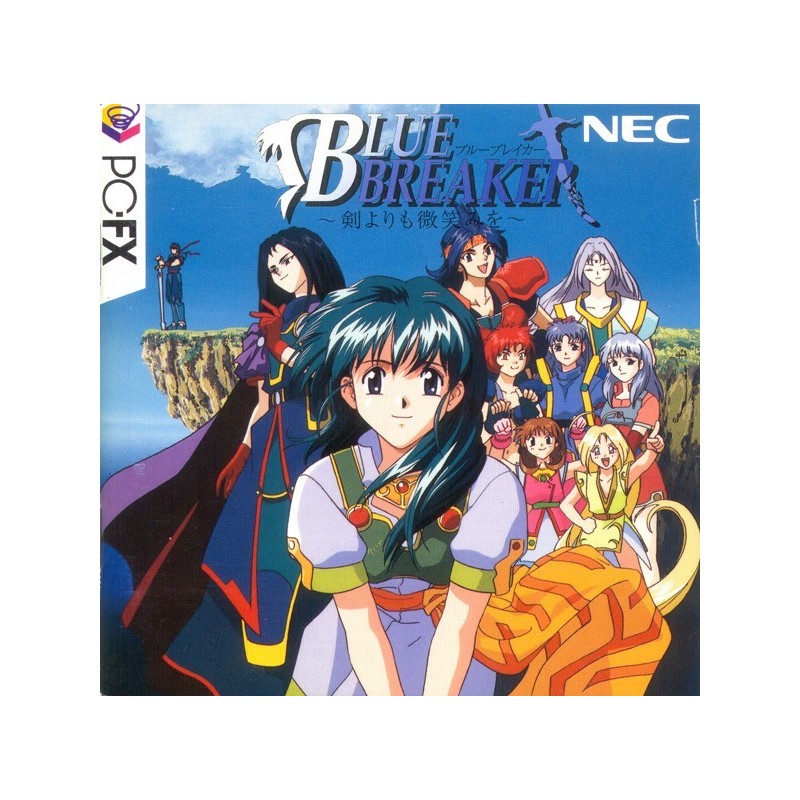 BLUE BREAKER