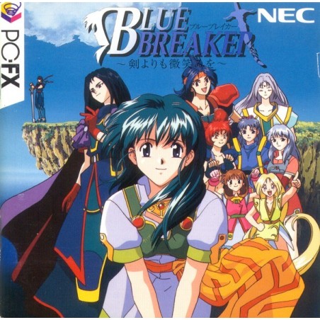 BLUE BREAKER