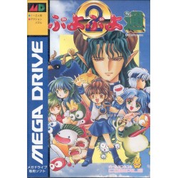 PUYO PUYO 2 md