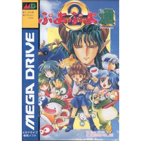 PUYO PUYO 2 md