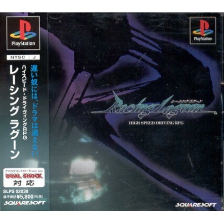 RACING LAGOON avec spin