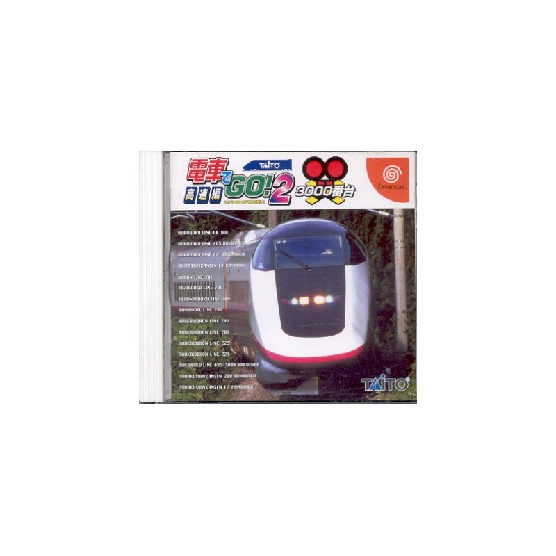 DENSHA DE GO 2