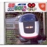 DENSHA DE GO 2