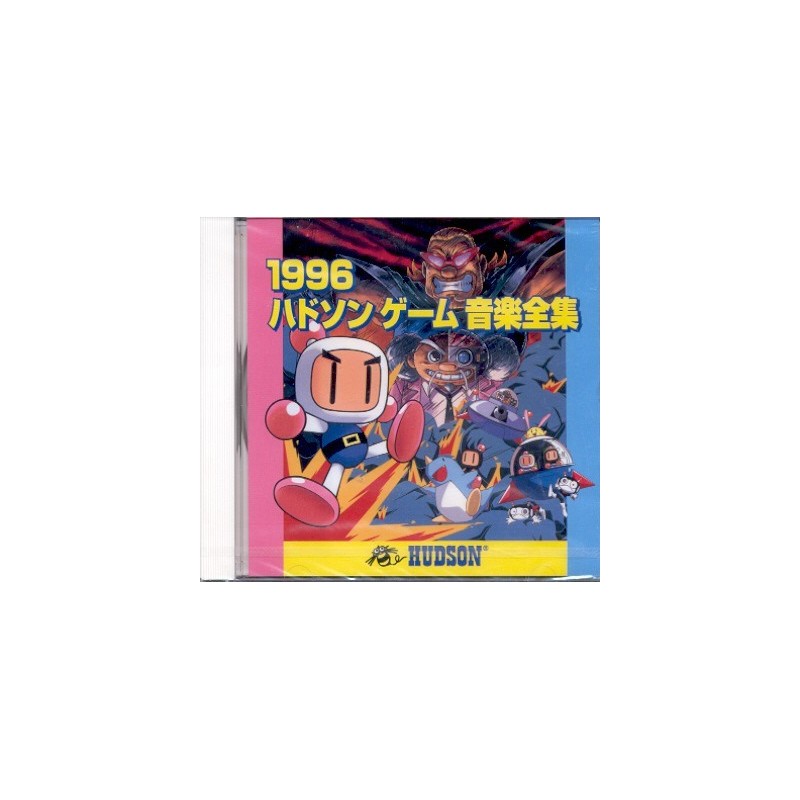 SATURN BOMBERMAN SOUNDTRACK (Neuf)