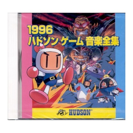 SATURN BOMBERMAN SOUNDTRACK (Neuf)