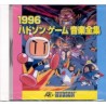 SATURN BOMBERMAN SOUNDTRACK (Neuf)