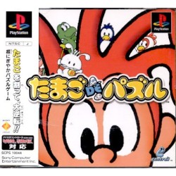 HERMIE HOPPERHEAD PUZZLE GAME avec spin