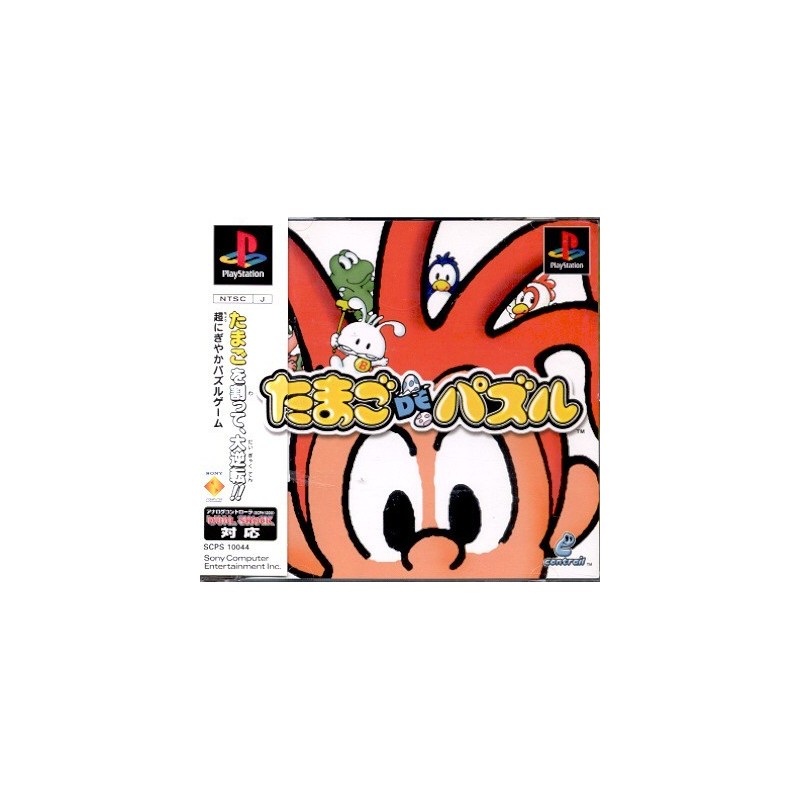 HERMIE HOPPERHEAD PUZZLE GAME avec spin
