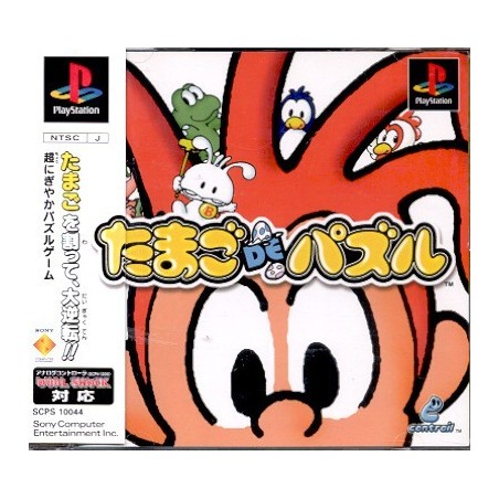 HERMIE HOPPERHEAD PUZZLE GAME avec spin