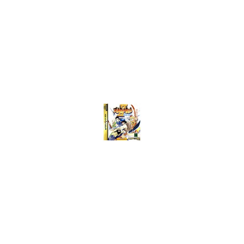 TENCHI O KURAU 2 (Dynasty Warrior 2)