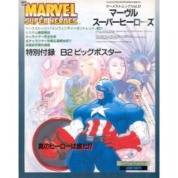 MARVEL SUPER HEROES GUIDE BOOK + POSTER