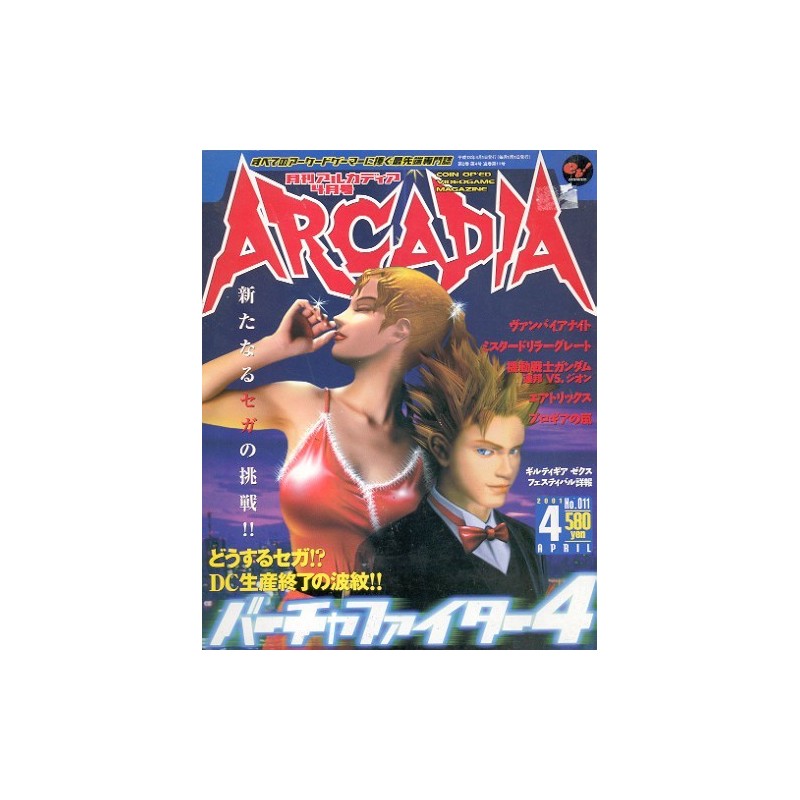 ARKADIA N°11