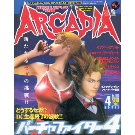 ARKADIA N°11