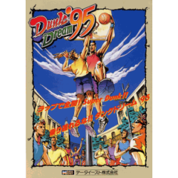 DUNK DREAM 95