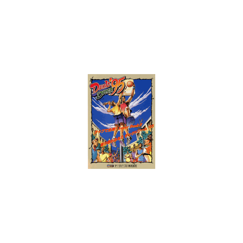 DUNK DREAM 95