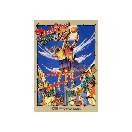 DUNK DREAM 95