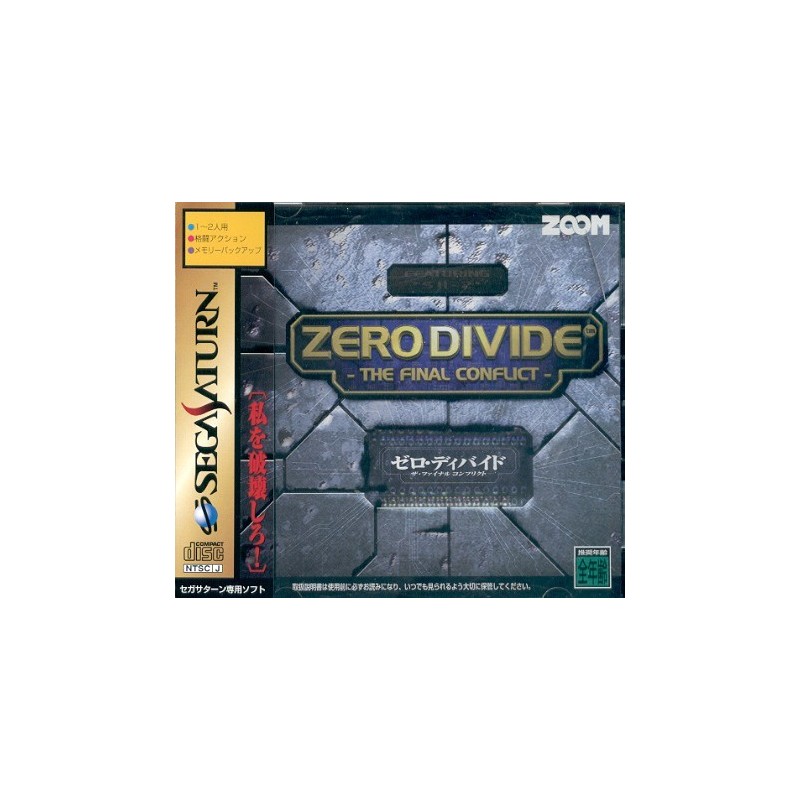 ZERO DIVIDE Sat avec spin