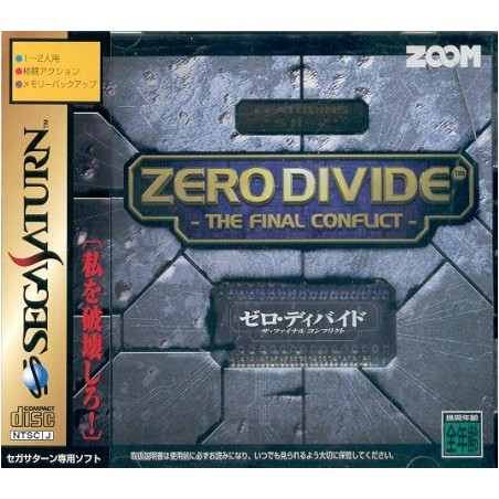 ZERO DIVIDE Sat avec spin