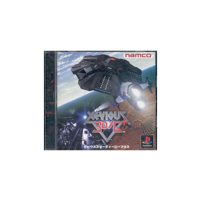 XEVIOUS 3D/G+