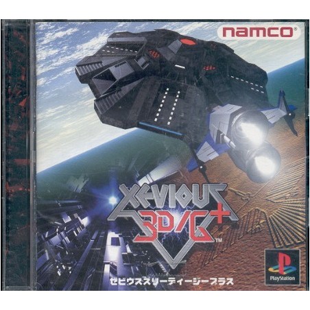XEVIOUS 3D/G+