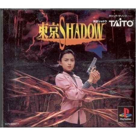 TOKYO SHADOW