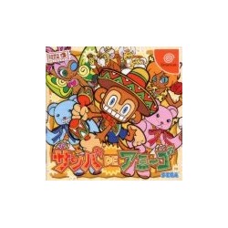 SAMBA DE AMIGO