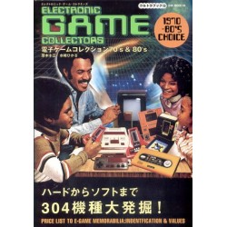 ELECTRONIC GAME COLLECTORS