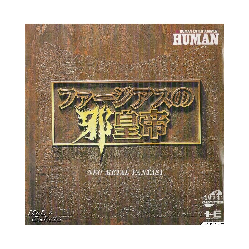 NEO METAL FANTASY