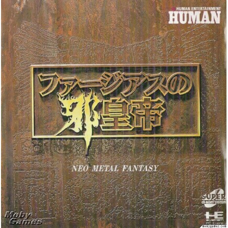NEO METAL FANTASY
