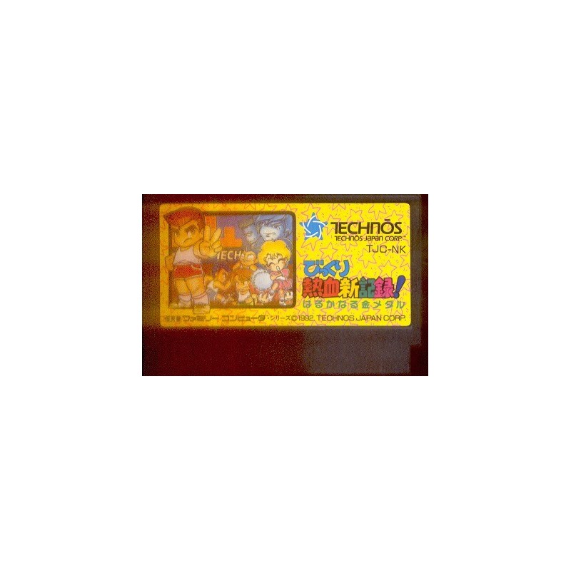KUNIO KUN Jeux Olympiques (Cart. Seule)