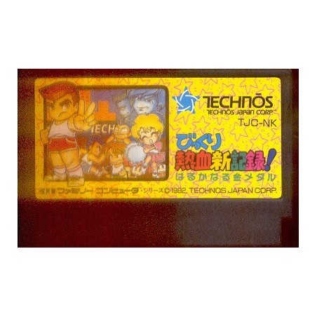 KUNIO KUN Jeux Olympiques (Cart. Seule)