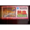 KUNIO KUN Fight en Arène (Cart. Seule)
