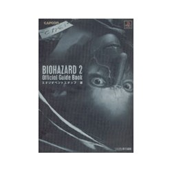 BIOHAZARD 2 dual shock version
