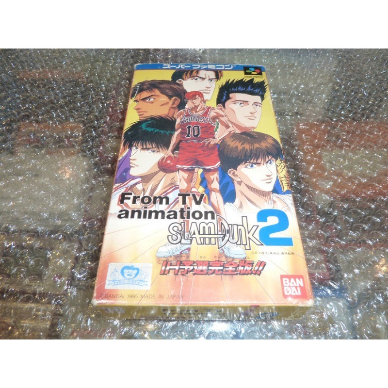 SLAM DUNK 2