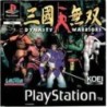 DYNASTY WARRIORS (Neuf)