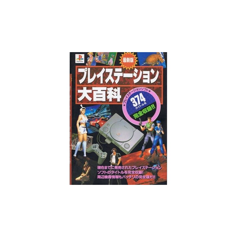 GUIDE 374 JEUX PLAYSTATION