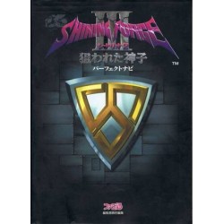 SHINING FORCE 3 SCENARIO 2 guide book noir