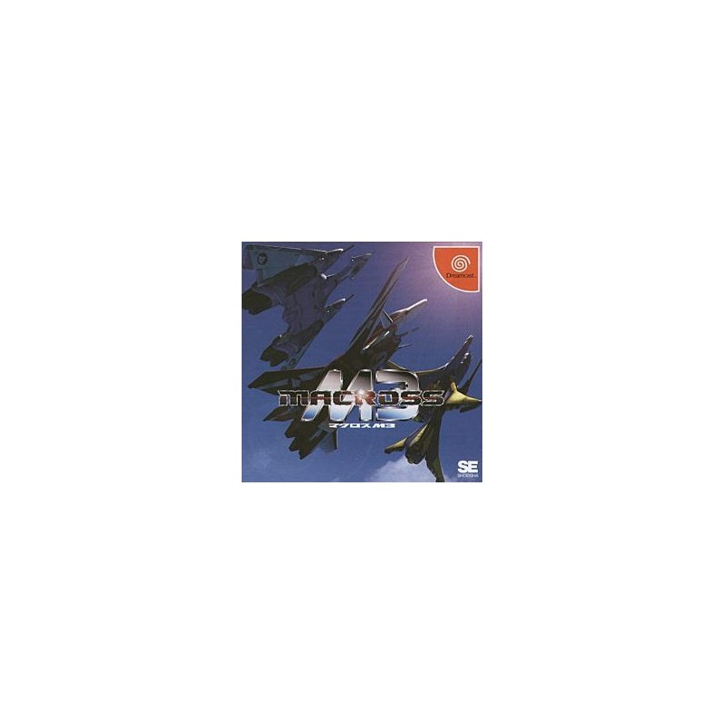 MACROSS