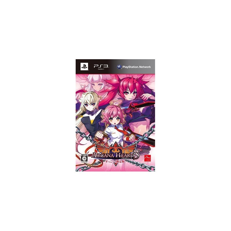 ARCANA HEART 3 jap