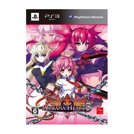 ARCANA HEART 3 jap