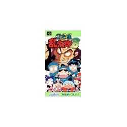 NINTAMA RANTARO 3