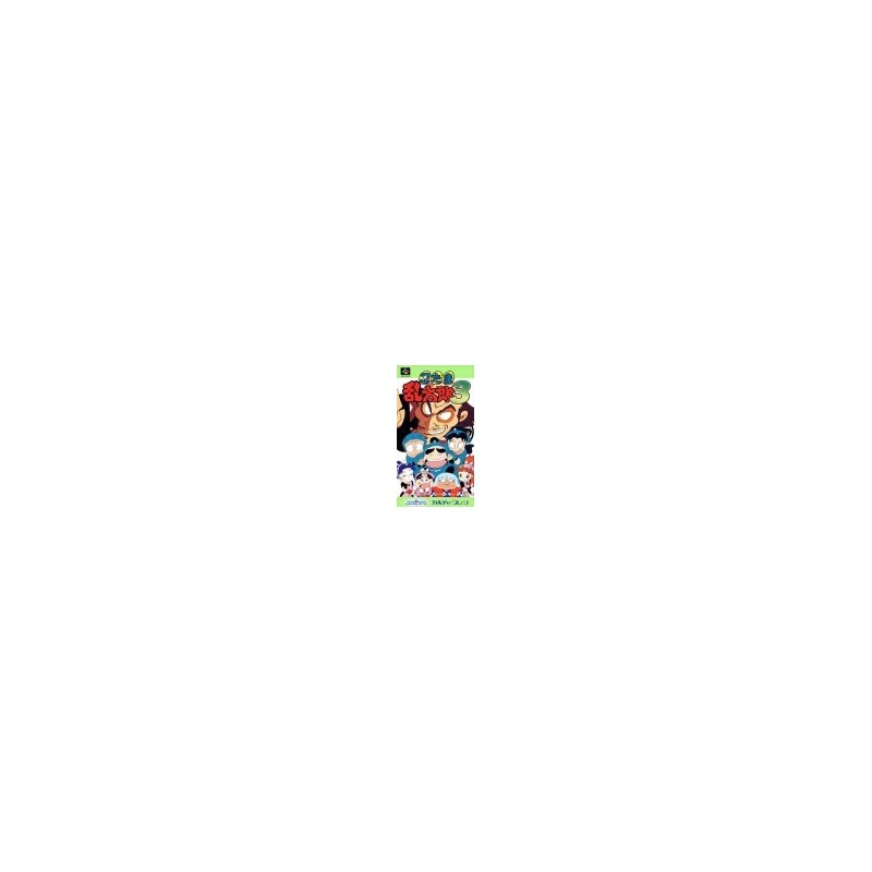 NINTAMA RANTARO 3